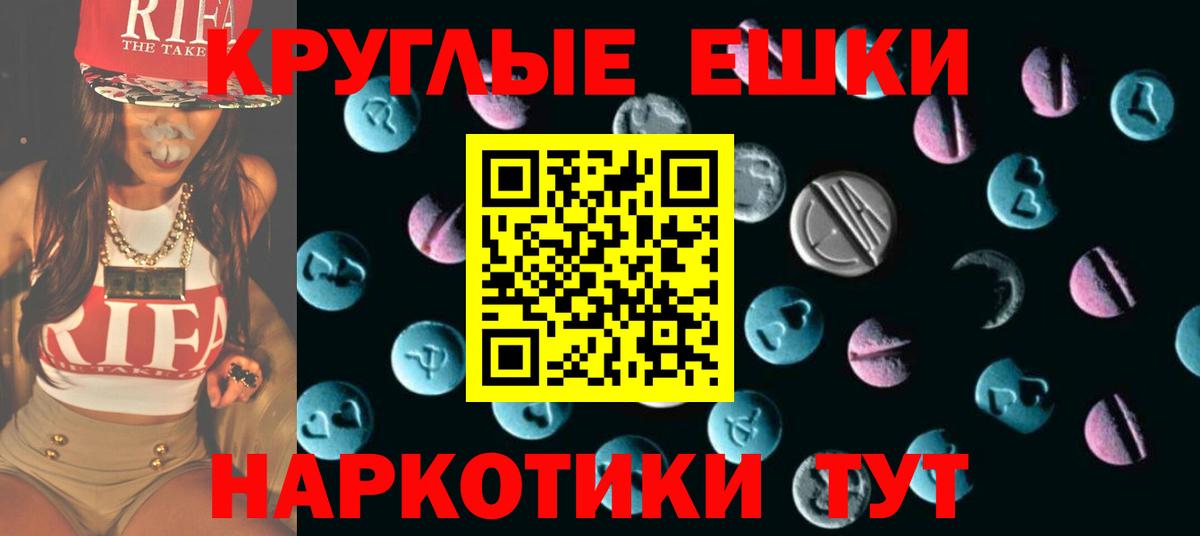 Ecstasy Philipp Plein  ЭКСТАЗИ бентли  Экстази  Вход с VPN  Новозыбков 