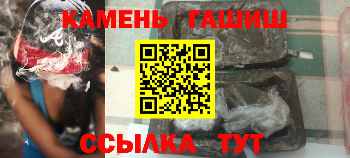 ГАШИШ индика сатива Новозыбков