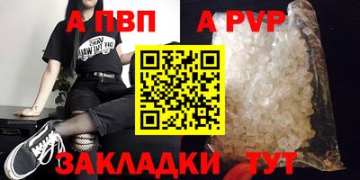 дурь Рузаевка