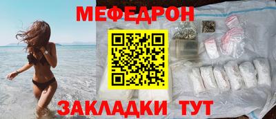 дурь Рузаевка