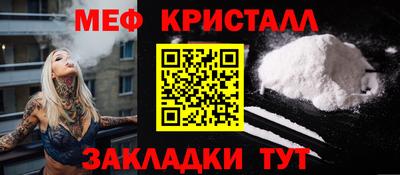 спайс Рыбинск