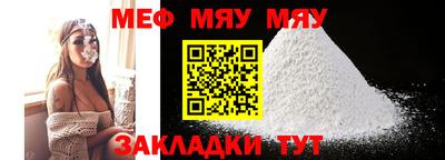 дурь Рузаевка