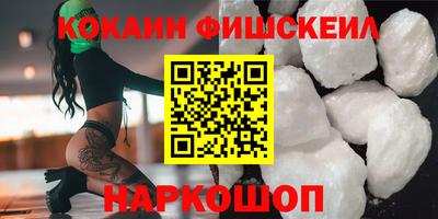 спайс Рыбинск