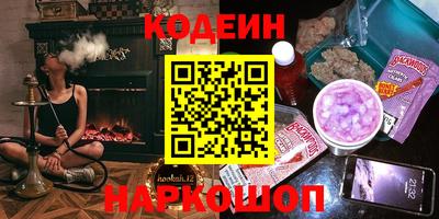спайс Рыбинск