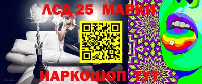 спайс Рыбинск