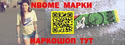 спайс Рыбинск