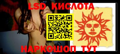 спайс Рыбинск