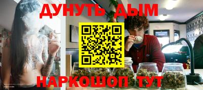 дурь Рузаевка