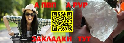 дурь Рузаевка