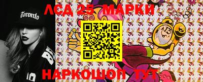 спайс Рыбинск