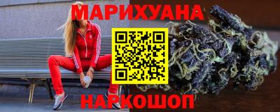 дурь Рузаевка