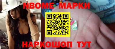 спайс Рыбинск