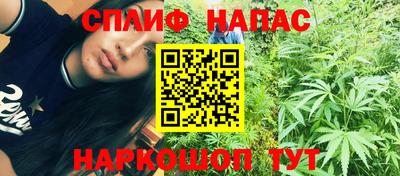 спайс Рыбинск