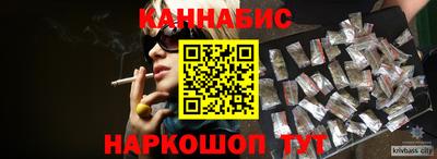дурь Рузаевка