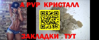 дурь Рузаевка