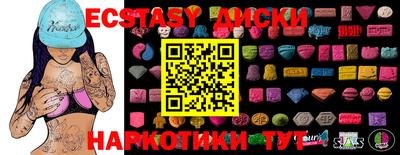 спайс Рыбинск
