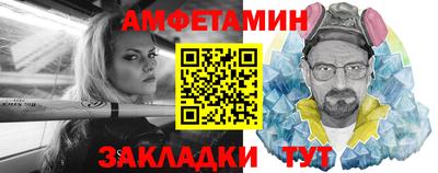 спайс Рыбинск