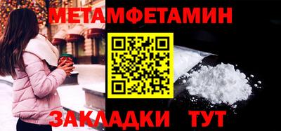спайс Рыбинск