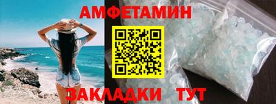 спайс Рыбинск