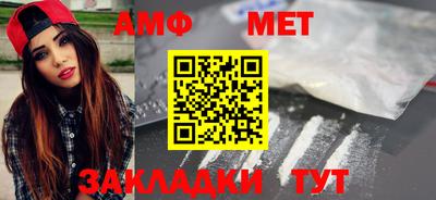 дурь Рузаевка