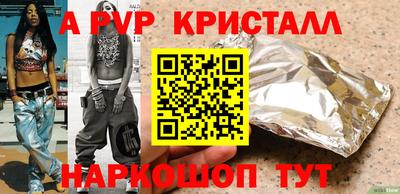 дурь Рузаевка