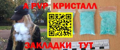 дурь Рузаевка