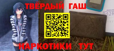 дурь Рузаевка