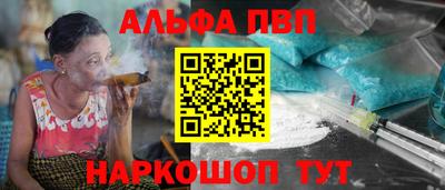 Альфа ПВП Рязань
