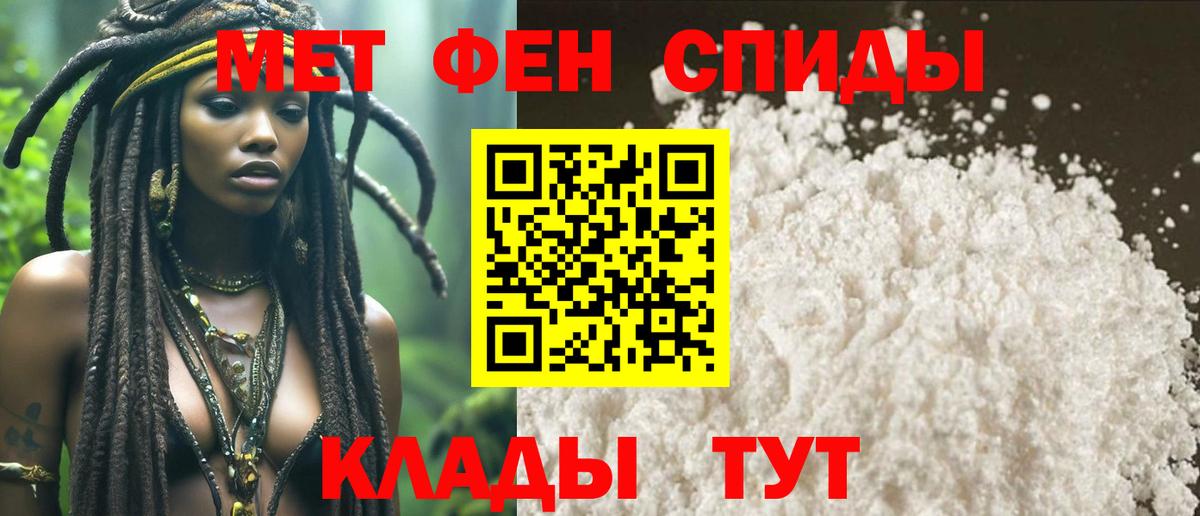 Гашиш  КОКАИН  Новозыбков  Экстази  Вход с VPN  Мефедрон   Марихуана 