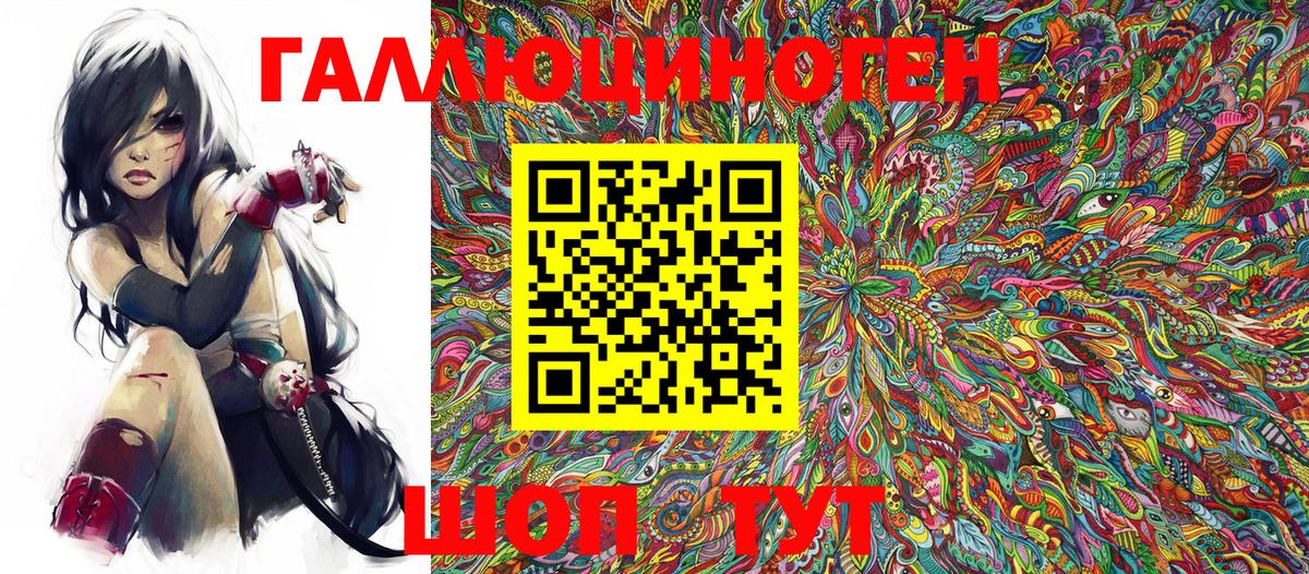 Новозыбков  Галлюциногенные грибы Magic Shrooms  Вход с VPN 